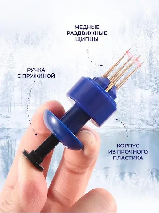 REfish Пучковяз для рыбалки зимней с резинками в наборе, синий, фото 2