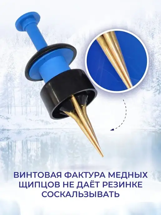 REfish Пучковяз для рыбалки зимней с резинками в наборе, синий, фото 3