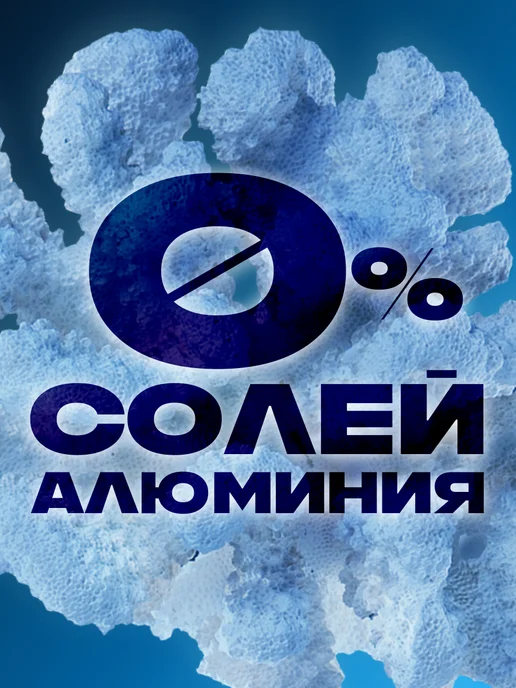АКС Парфюмированный дезодорант мужской спрей Cool Ocean 150 мл, 150 мл, фото 3