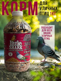 Корм зерновой для уличных птиц LittleShark 134175054 купить за 183 ₽ в интернет-магазине Wildberries