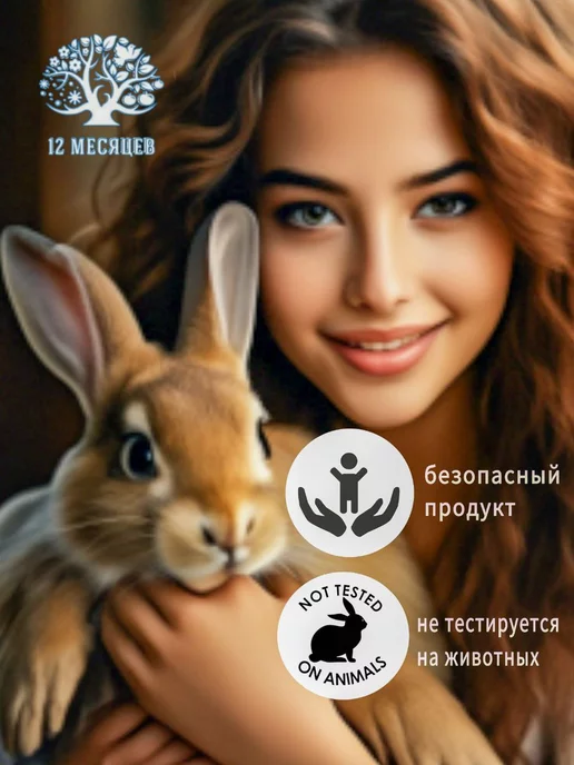 12 Месяцев Паста для шугаринга и депиляции Средняя 1500г, 1,5 кг, фото 8