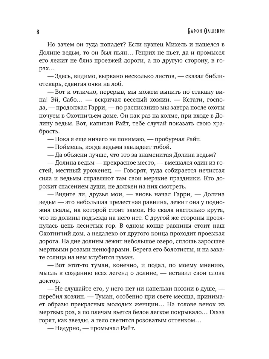 10 главных трендов в тиктоке в году - Афиша Daily