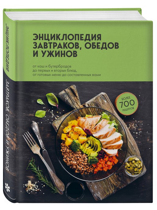 24+ идеи, что приготовить на ужин быстро и вкусно