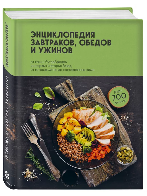 Мировая кухня: 500 рецептов. Шаг за шагом