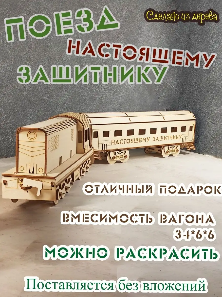 Букет из конфет. Мастер-класс - афиша на год | билеты в Новосибирске | 😋 24перспектива.рф