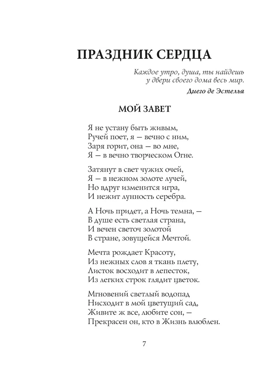 Все отзывы о спектакле «Сон в летнюю ночь» – Афиша-Театры