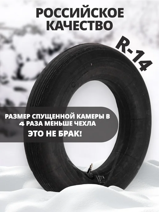 Snow show Тюбинг ватрушка зимняя 120 см большая с камерой, зеленый, фото 4