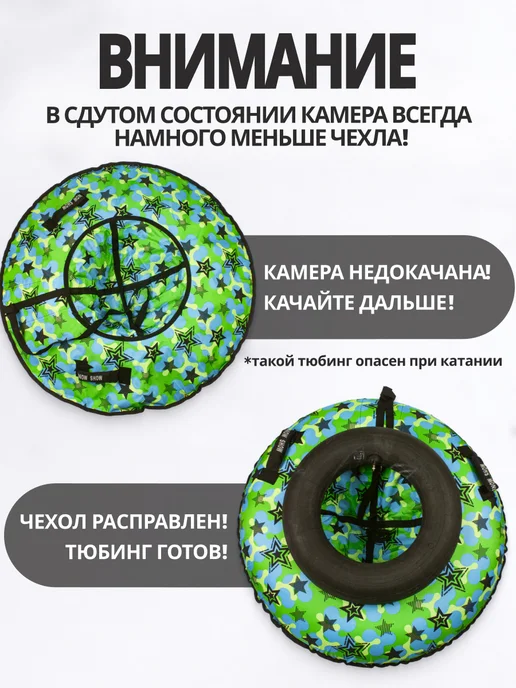 Snow show Тюбинг ватрушка зимняя 120 см большая с камерой, зеленый, фото 5
