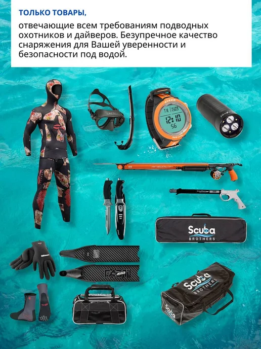 SCUBA BROTHERS Трубка для плавания HUNTER, взрослая, черный, фото 8