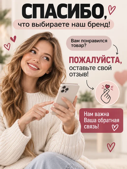 NeedFuls Заплатка обувная для кроссовок туфель, белый, фото 8