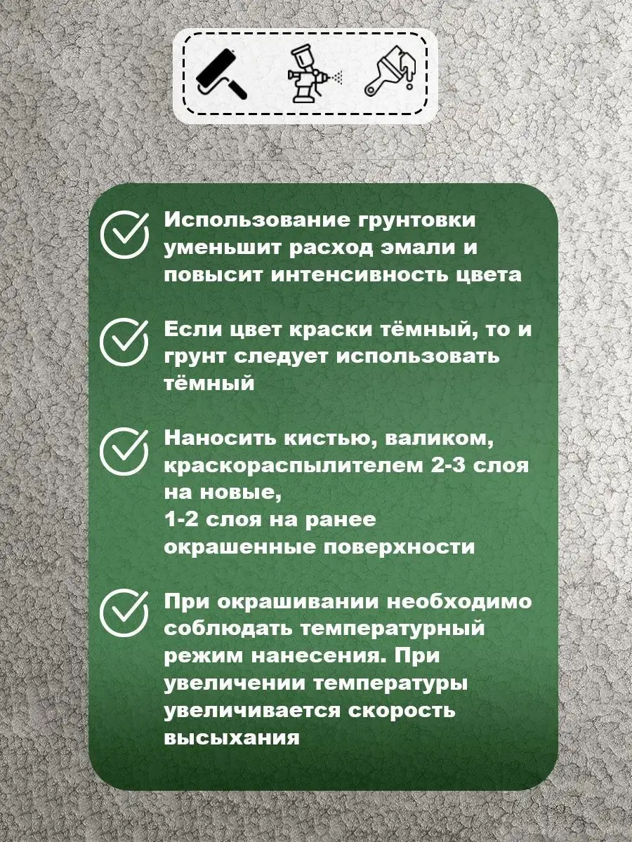 Эмаль краска молотковая по металлу и дереву 2,5 кг Престиж 134194048 купить  за 2 618 ₽ в интернет-магазине Wildberries