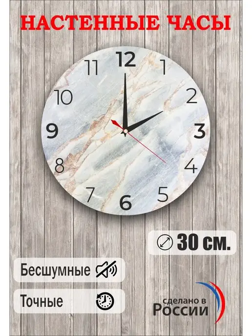 AUGUSTO Часы интерьерные настенные, вариант