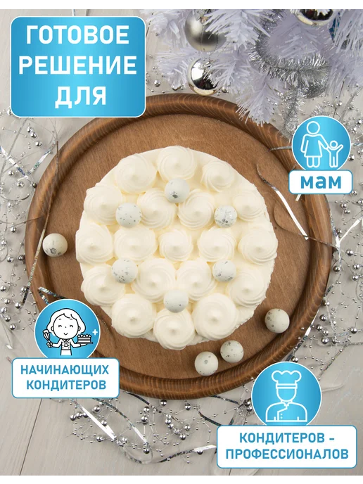 Шоколатика Шоколадные шары, белые (декор для десерта), белый, фото 7
