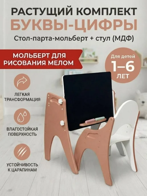 Tech kids Комплект мебели растущий, детский стол и стул, желтый, фото 2