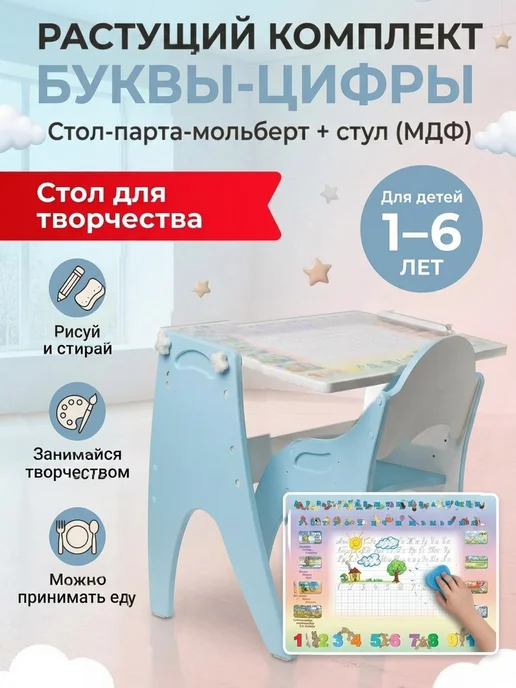 Tech kids Детский стол и стул, голубой, фото 3