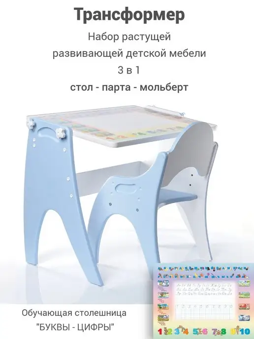 Tech kids Детский стол и стул, голубой, фото 4