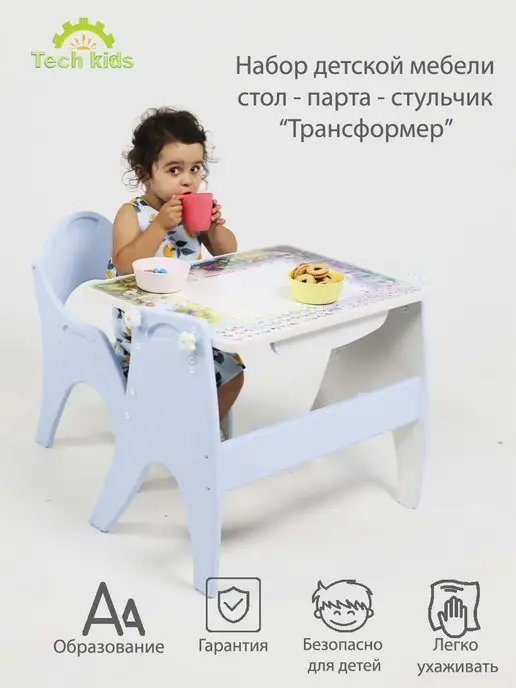 Tech kids Детский стол и стул, голубой, фото 5