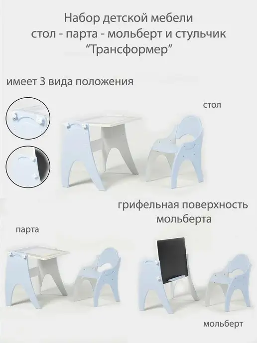 Tech kids Детский стол и стул, голубой, фото 6