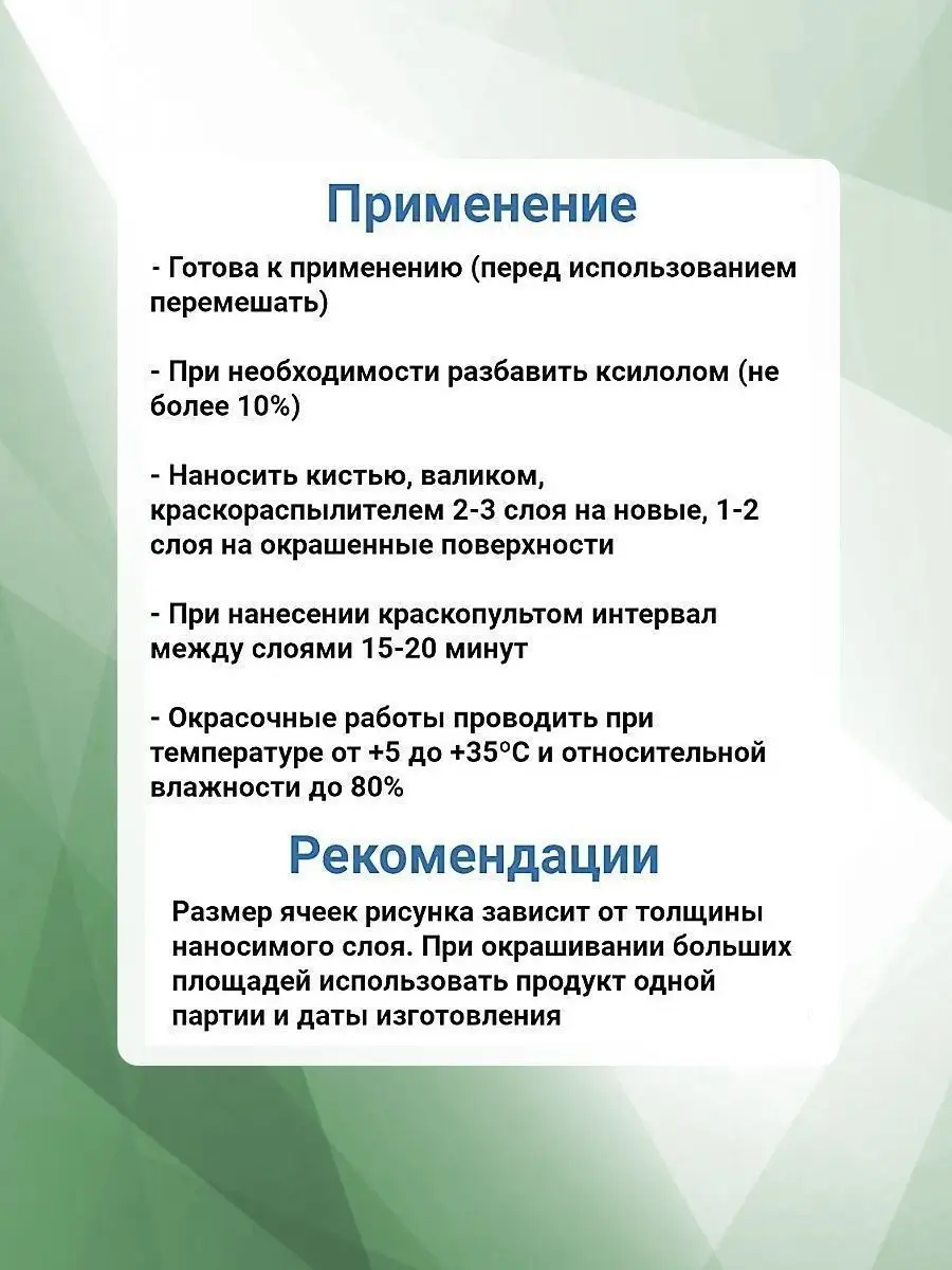 Эмаль краска молотковая по металлу и дереву 0,8 кг Престиж 134195887 купить  за 943 ₽ в интернет-магазине Wildberries