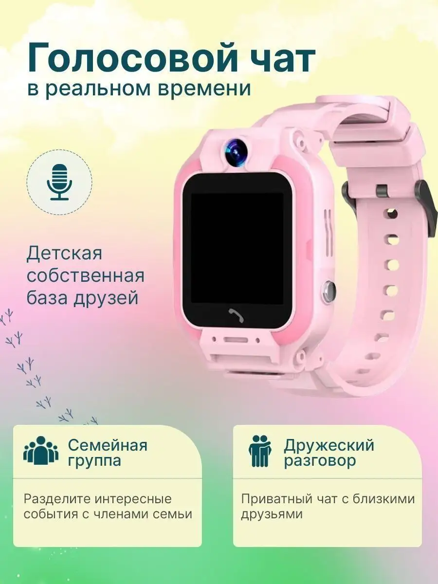 Смарт часы детские Y31 Xiaomi 134196415 купить за 1 884 ₽ в  интернет-магазине Wildberries