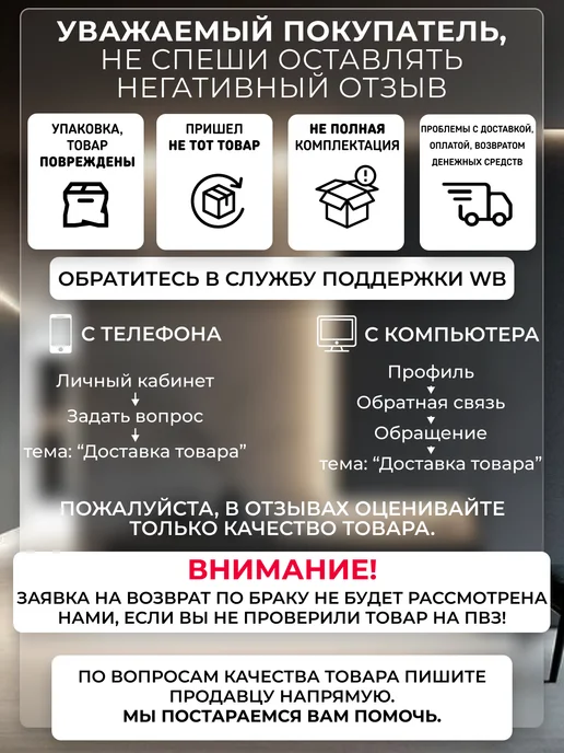 Lonso Торцевая ручка в шкаф черная 800 мм, черный, 800 шт, фото 8