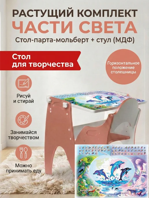 Tech kids Растущий стол и стул комплект, оранжевый, фото 4