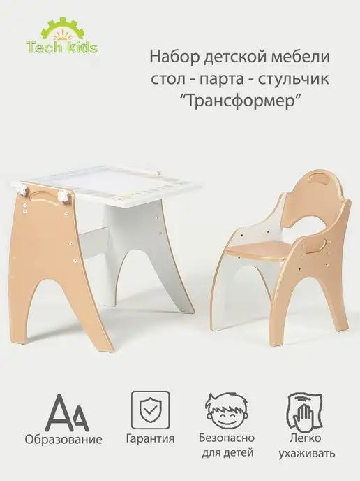 Tech kids Растущий стол и стул комплект, оранжевый, фото 5