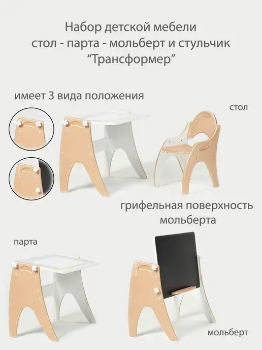 Tech kids Растущий стол и стул комплект, оранжевый, фото 6