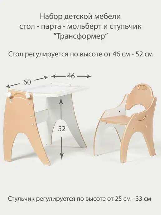 Tech kids Растущий стол и стул комплект, оранжевый, фото 7