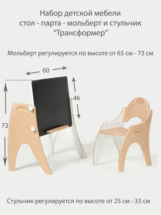 Tech kids Растущий стол и стул комплект, оранжевый, фото 8