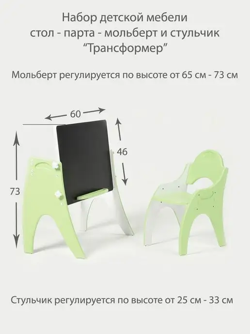 Tech kids Растущий стол и стул комплект, зеленый, фото 7