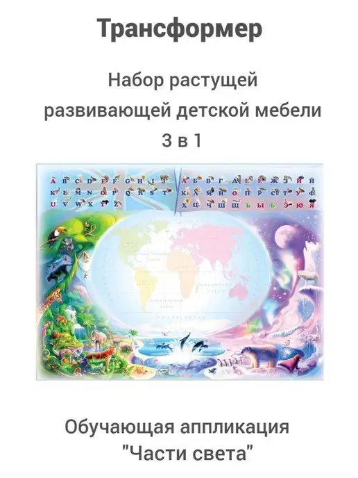 Tech kids Растущий стол и стул комплект, зеленый, фото 8