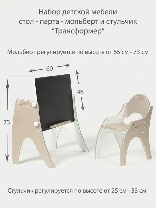 Tech kids растущий стул и стол (парта) комплект, вариант, фото 8