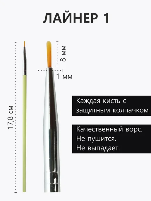All For Nails Набор кистей для дизайна, 12 шт, 12 шт, фото 2