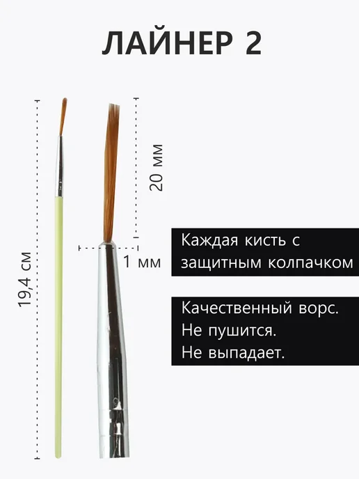 All For Nails Набор кистей для дизайна, 12 шт, 12 шт, фото 3