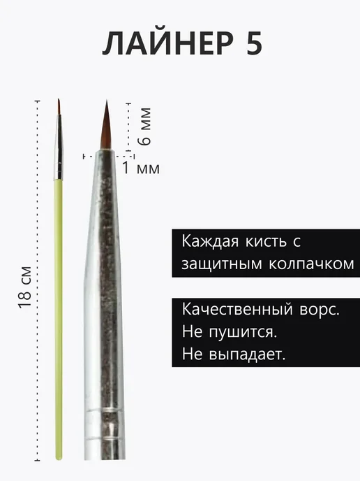 All For Nails Набор кистей для дизайна, 12 шт, 12 шт, фото 6