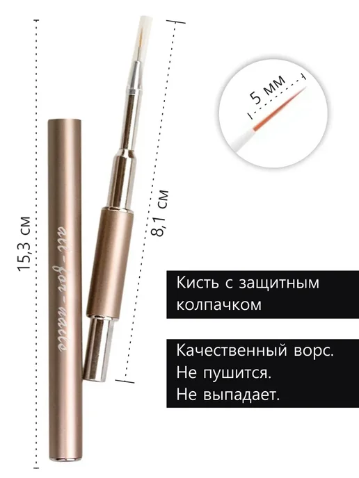 All For Nails Кисть для дизайна #00 в металлическом корпусе, 0,4 мм, красный, фото 2