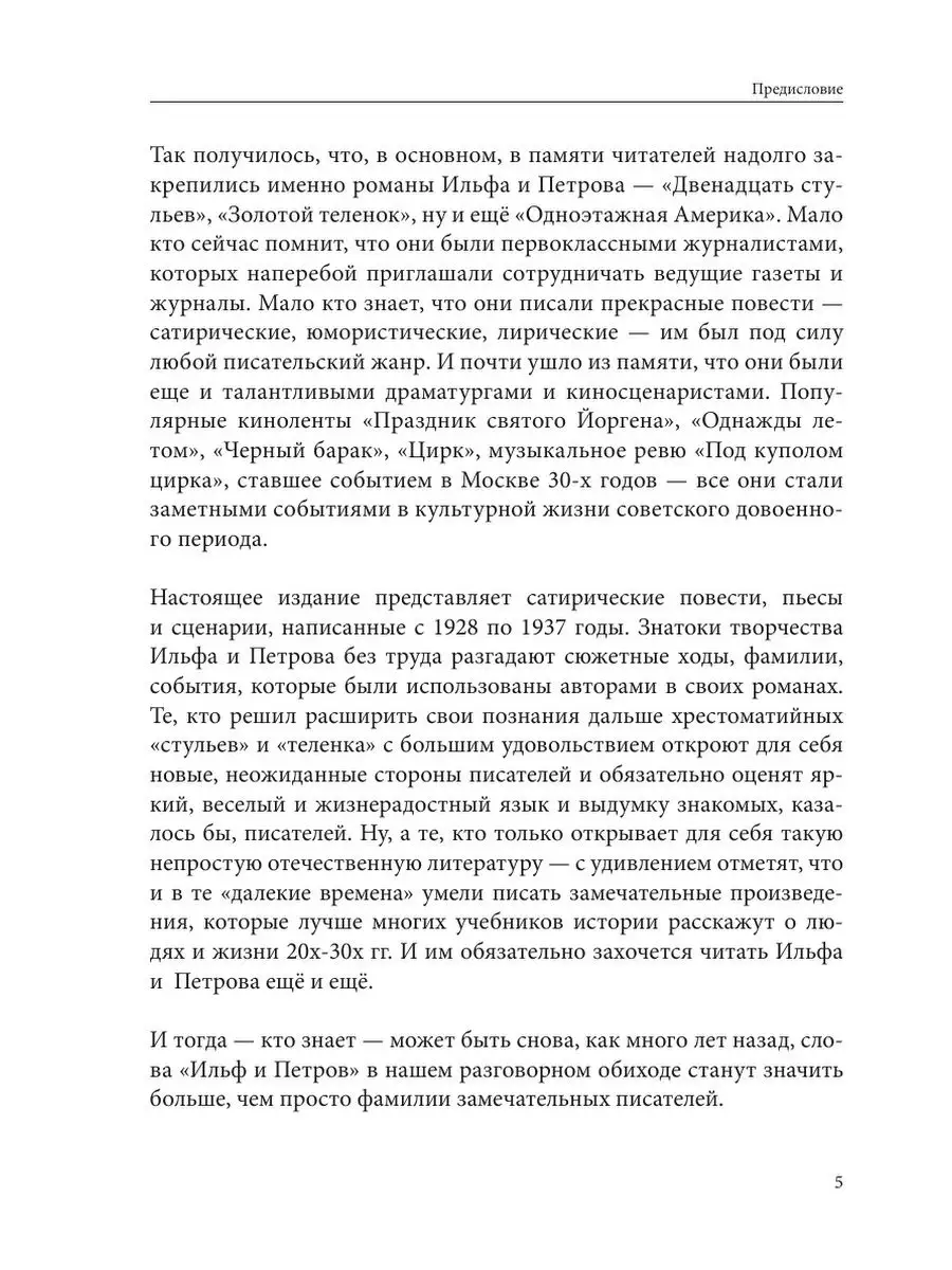 «Локомотив» победил «Северсталь», СКА обыграл «Авангард»