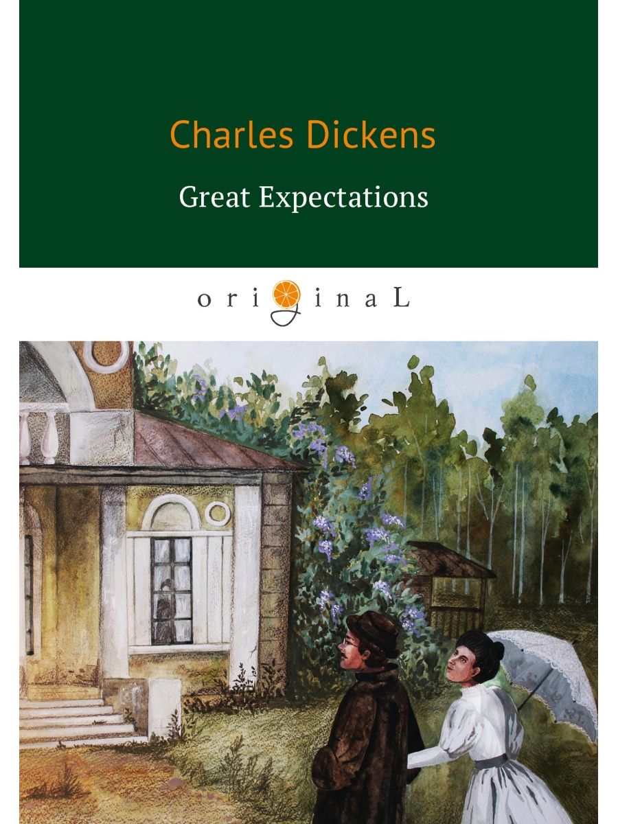 Большие надежды читать кратко. Great expectations книга. Charles Dickens great expectations книга. Great expectations by Charles Dickens.
