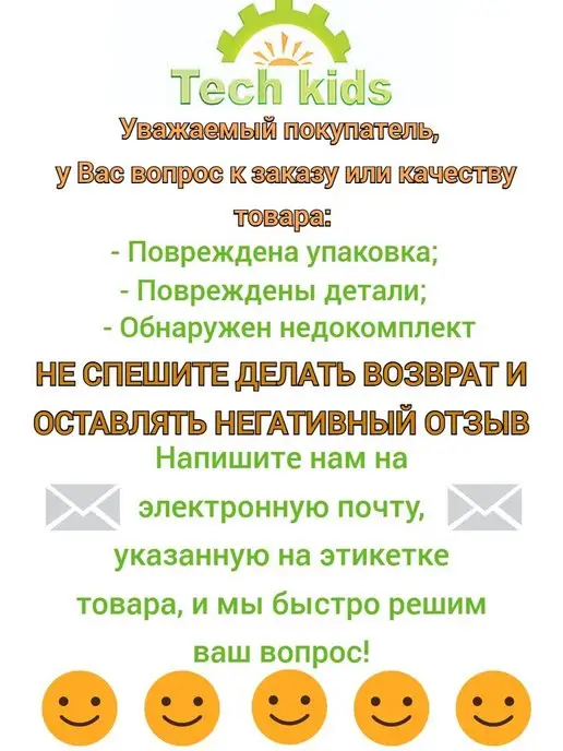 Tech kids Парта растущая, зеленый, фото 10