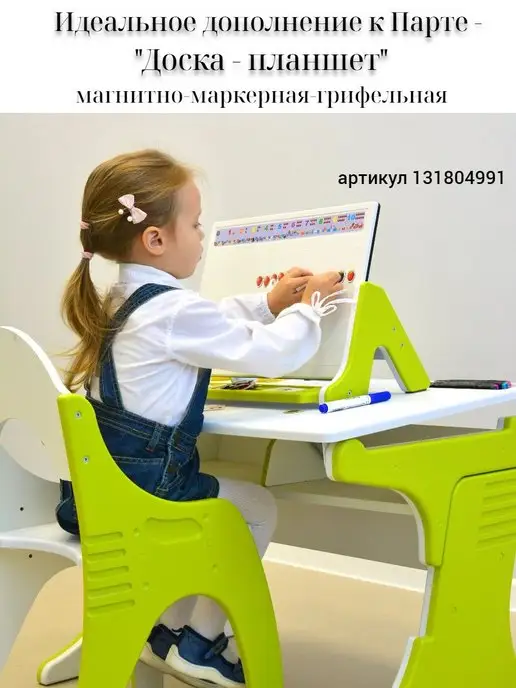 Tech kids Парта растущая, зеленый, фото 7