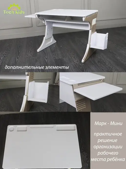 Tech kids Парта растущая, зеленый, фото 9