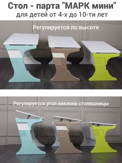 Tech kids Парта растущая, коричневый, фото 5