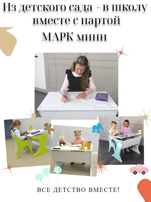 Tech kids Парта растущая, коричневый, фото 6