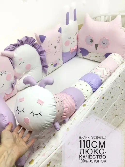 Natali_Funkner Валик Гусеница 110см, белый