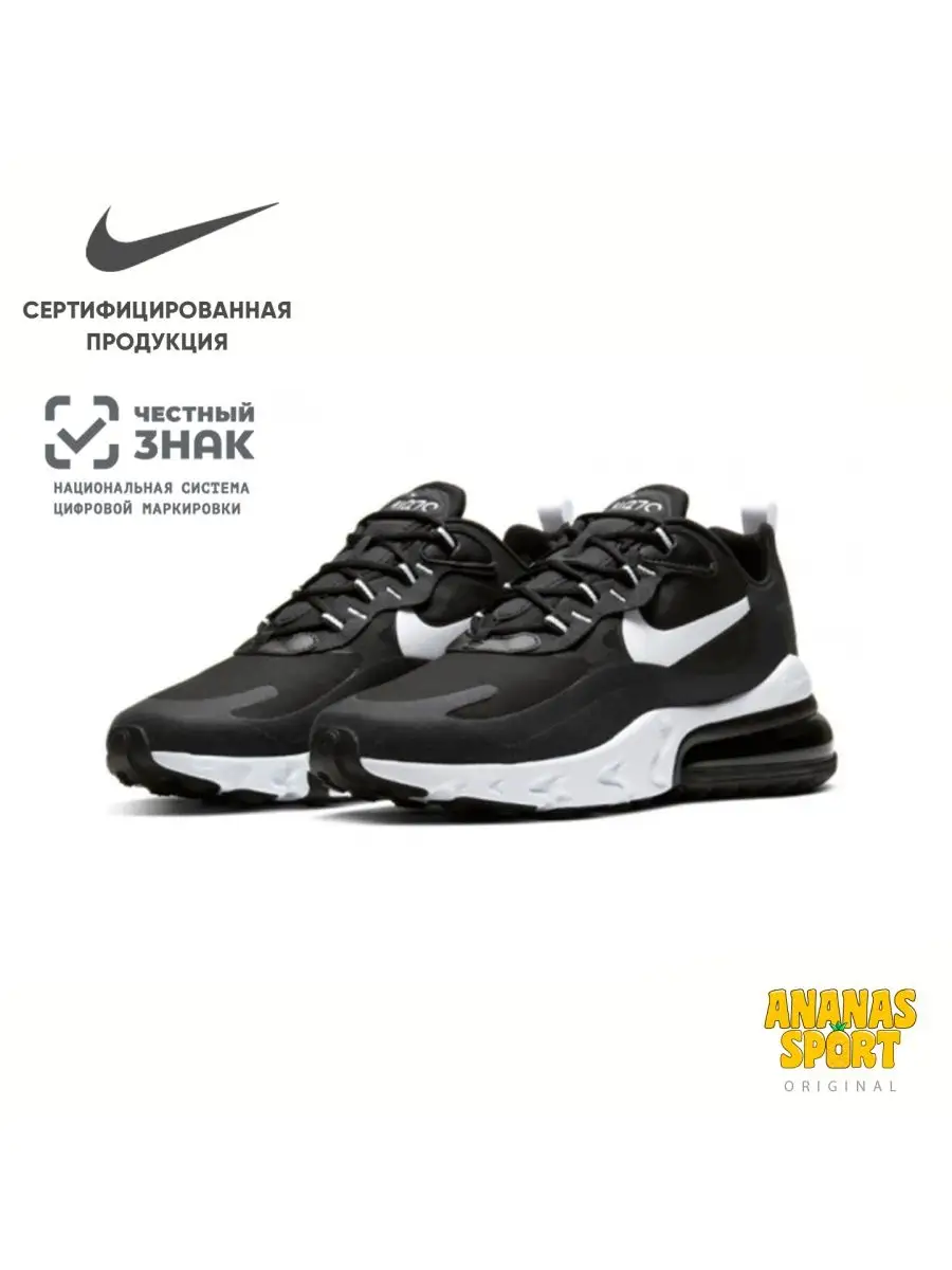 Harga nike air on sale max 270 react