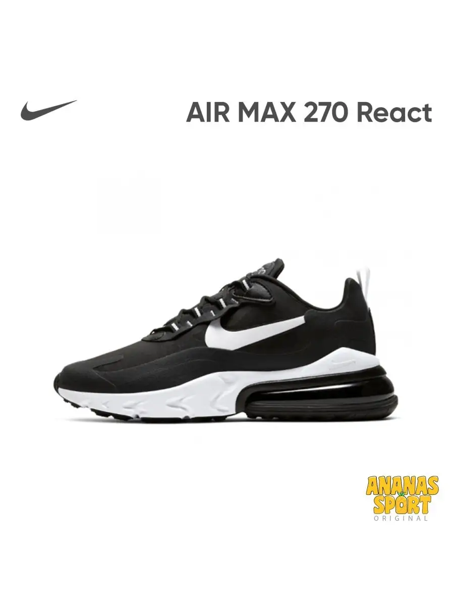 Air max 270 discount react pas cher