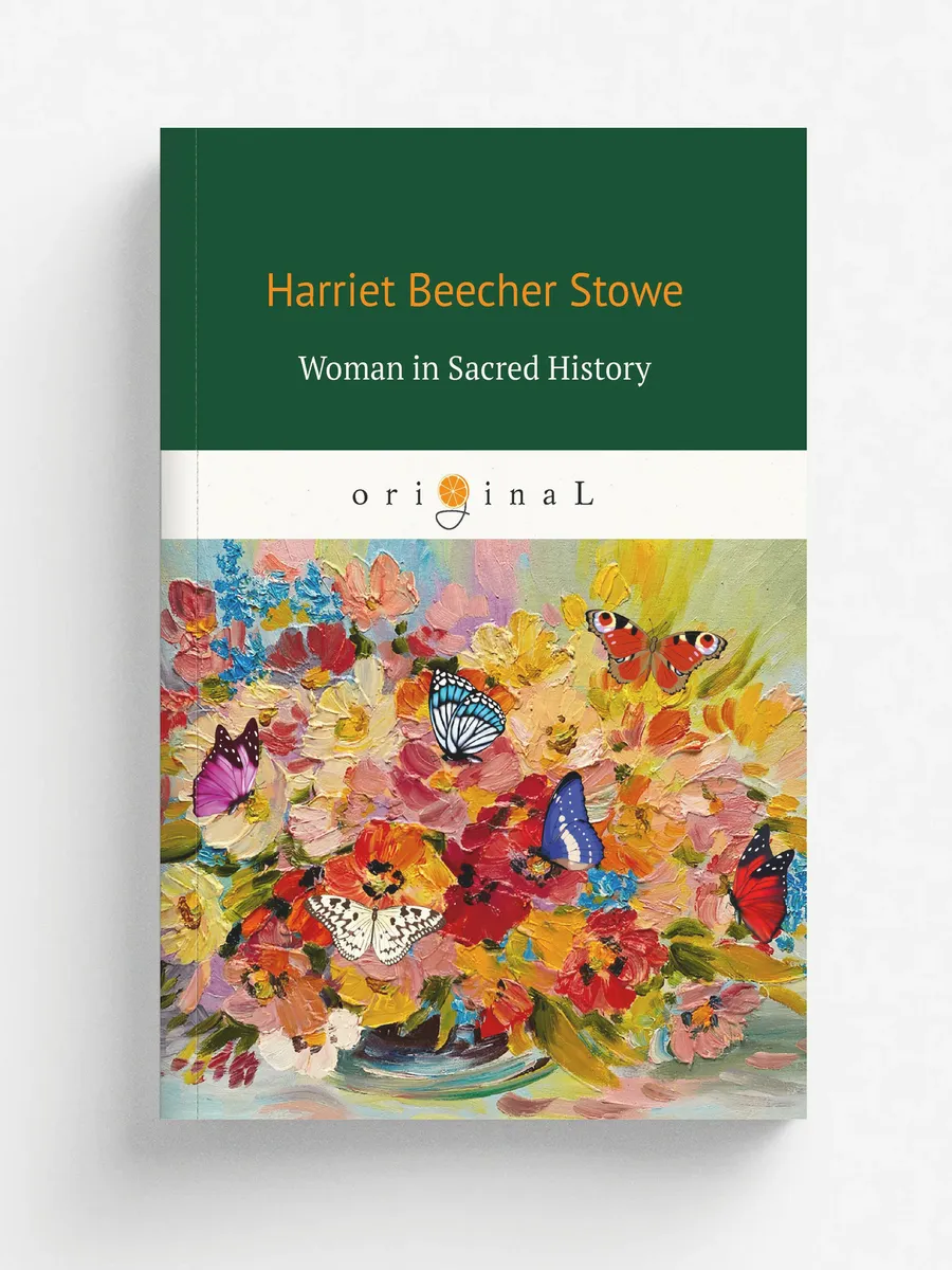 Woman in Sacred History/Женщина в священной истории
