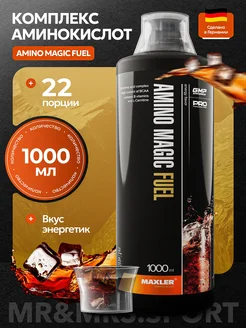 MAXLER Amino Magic Fuel 1000 мл