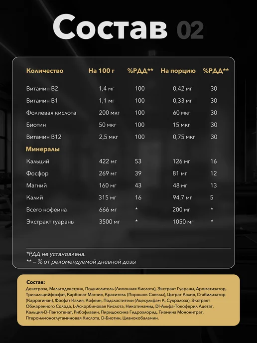 MAXLER Black Kick 500гр Вишня Макслер, 500 г, фото 6